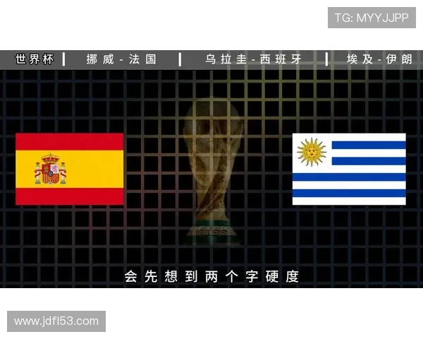 伊朗无缘世界杯淘汰赛:末轮平局成为转折 伊朗无缘世界杯淘汰赛:末轮平局成为转折